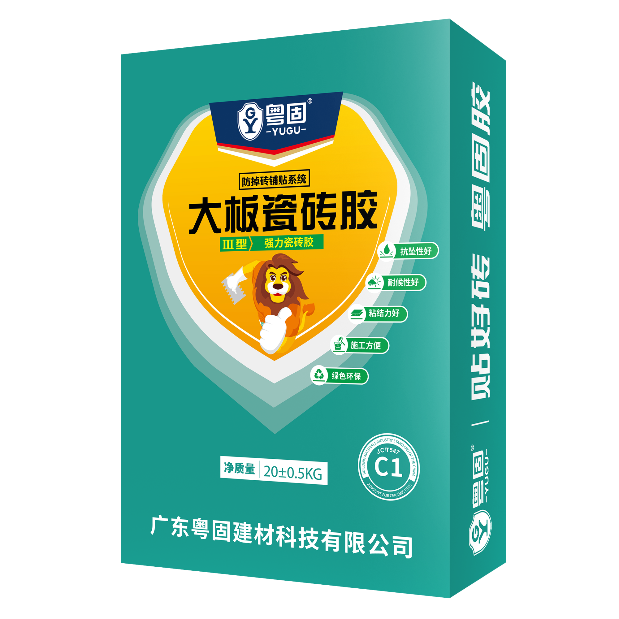 大板瓷砖胶C1型