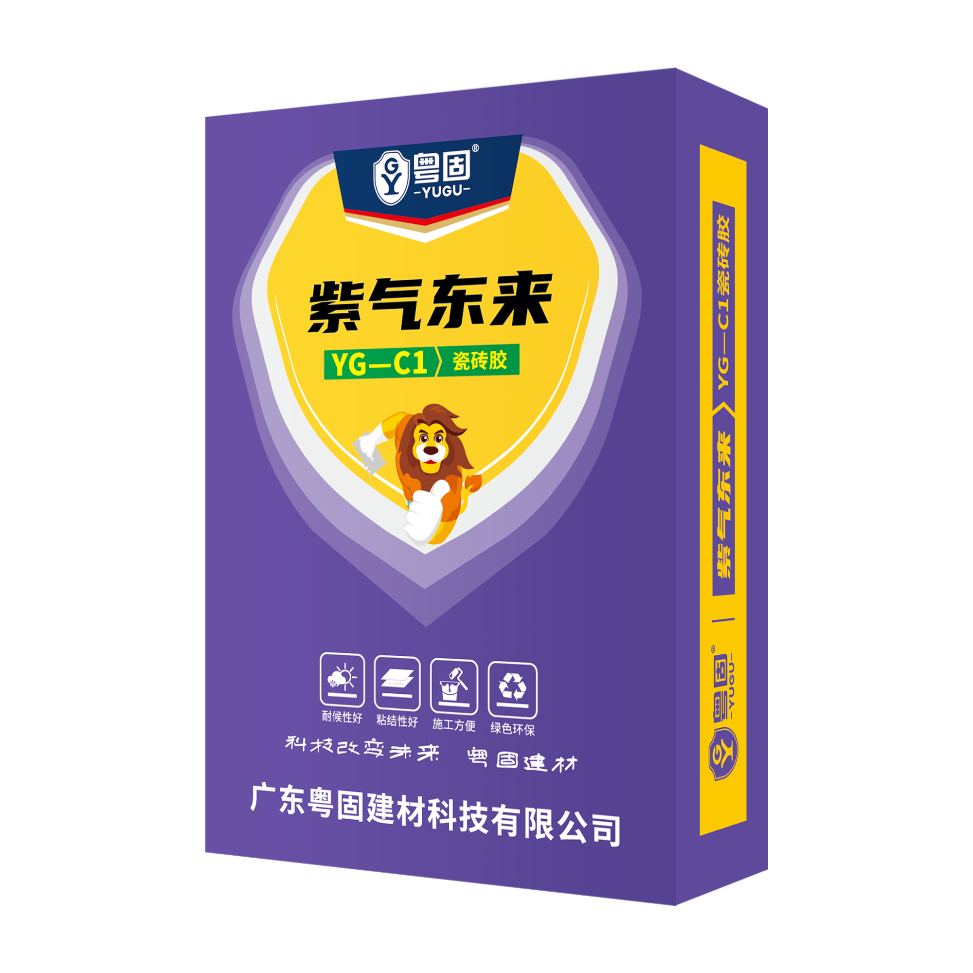 紫气东来YG-C1瓷砖胶