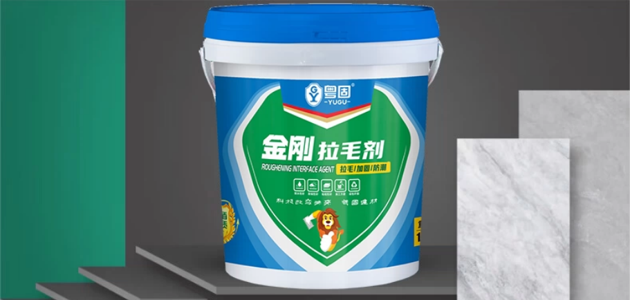 性价比实力派！粤固金刚拉毛剂市场价统一零售价320元